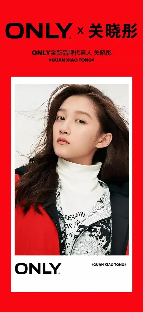 【新世界专题】only | 点击查收"彤"款福利!