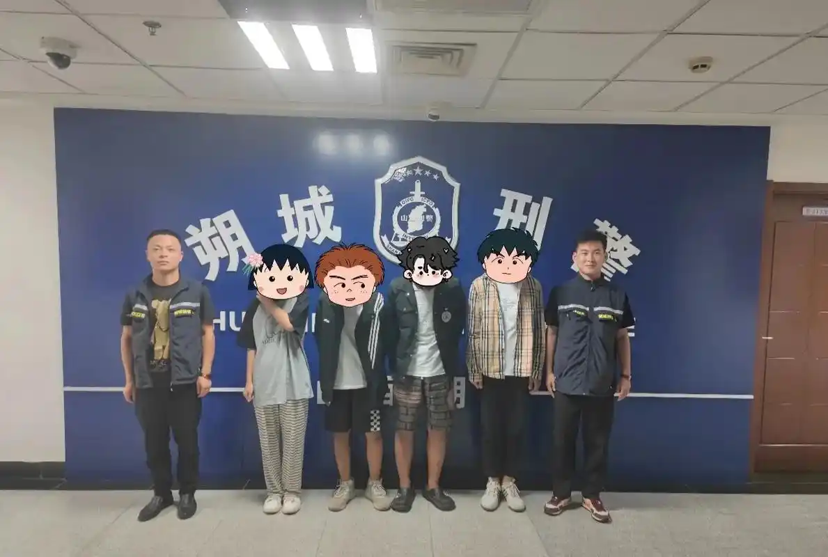 朔城公安分局刑侦大队严打帮信违法犯罪,抓获涉案人员6名#朔州 - 抖音