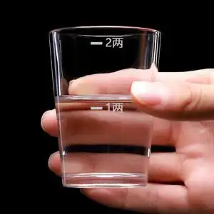 杯套装家用白酒分酒器一二两玻璃杯小酒杯一口杯金箔刻度酒具创意金山