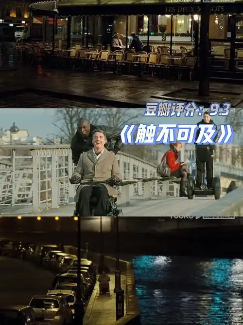 触不可及不怜悯是最高级的尊重