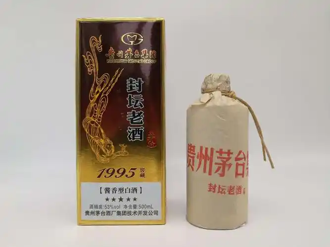茅台集团封坛老酒