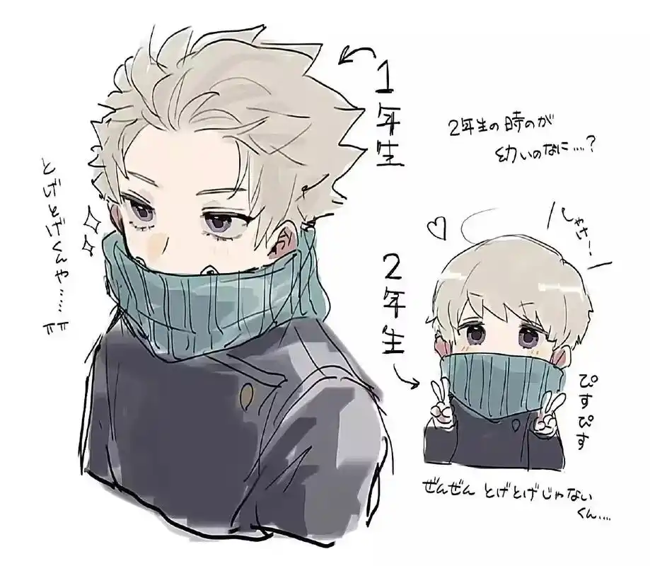 咒术回战#狗卷棘#图片来自网络 希望这次不要打错字了 更不 - 抖音