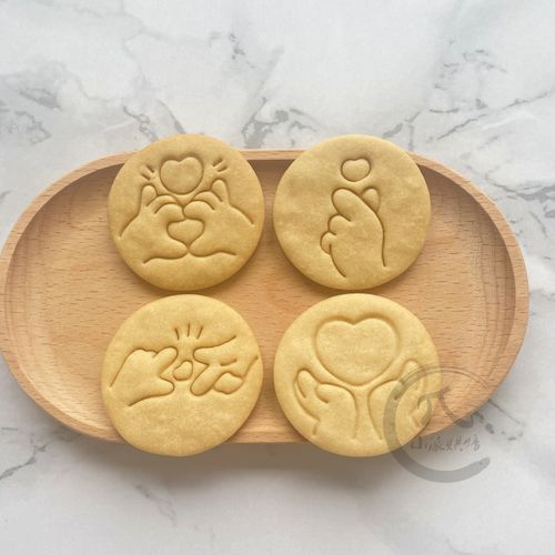 情人节比心爱心手势简笔画曲奇模具表白卡通饼干印模中式