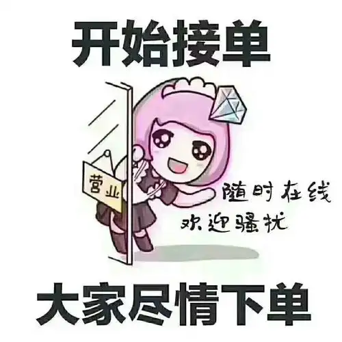 接单开始,微信下单有优惠