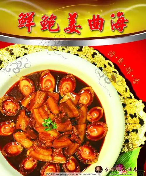 姜曲海猪肉营养成分组成及风味物质的研究