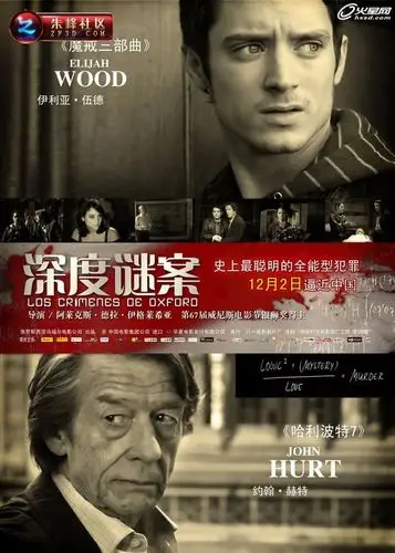 电影揭秘:《深度谜案》揭秘谋杀案