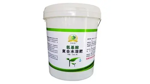 氨基酸水溶肥执行标准是什么