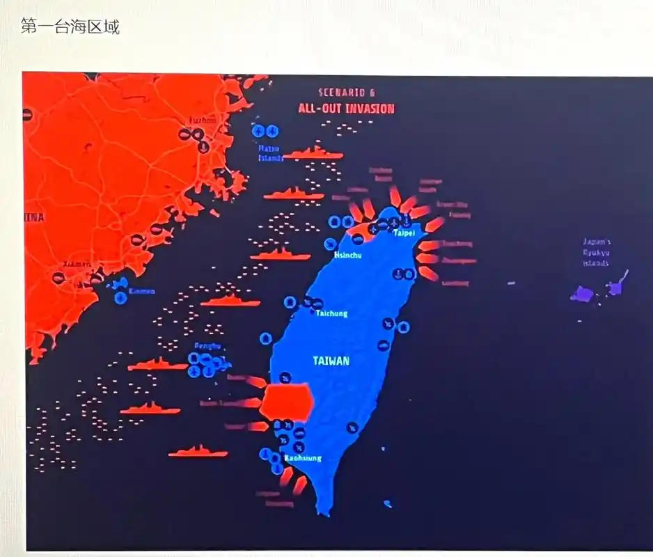 专家研判,一旦我们武统台湾,我们可能面对四个不同方向的压力! - 抖音