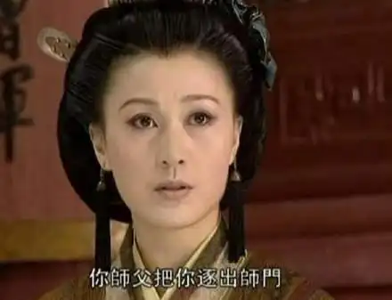 李亚鹏许睛聚餐扒扒张纪中版笑傲江湖主演今何在