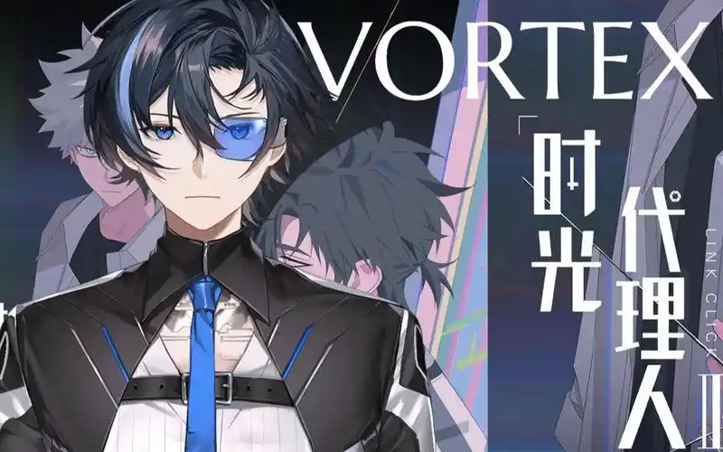 【时光代理人第二季】op 开口脆 ! 超帅歌势男v翻唱《vortex》