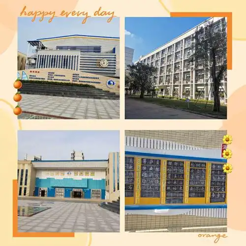 海口市海景学校校园一角!