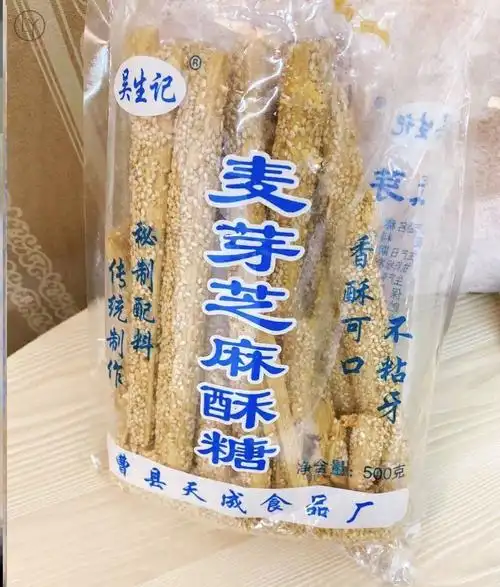 刁楼麻糖河南麦芽芝麻特产土特产果子传统糕点