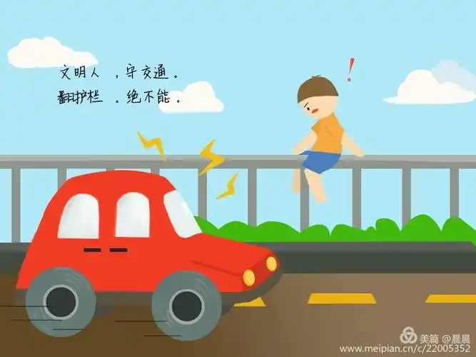 快乐暑假,安全常伴——鄠邑区蒋村镇王过幼儿园