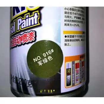 适用于916军绿色嘉陵绿自喷漆汽车喷漆手摇漆200克军绿色一支价