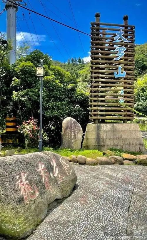 深藏在温州大罗山中的亿年神秘龙脊,震撼大自然的鬼斧神工!