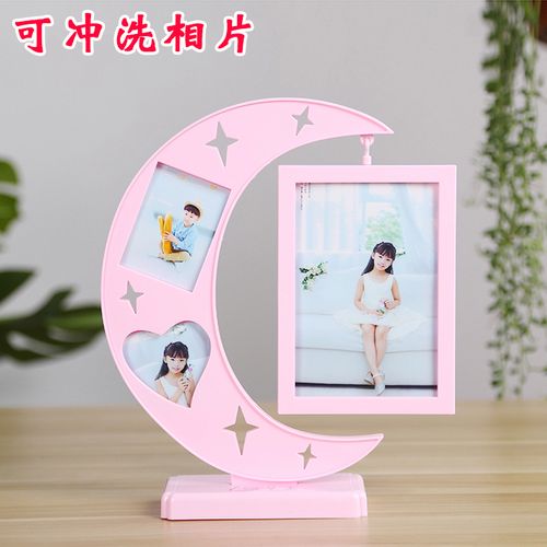 创意儿童卡通相框影楼组合相架6寸3寸星月宝宝可爱摆台洗相片摆件