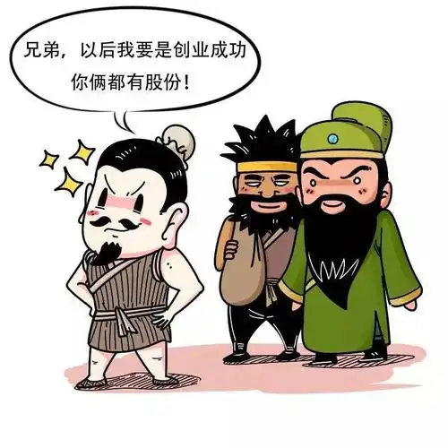 刘备是如何从屌丝逆袭到全国前三甲创业公司ceo的?