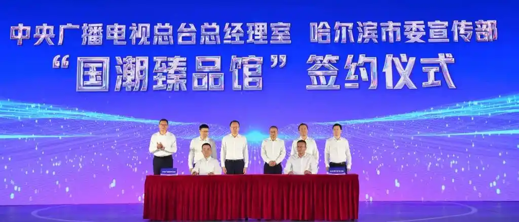 央视网>广告频道>特别关注> 黑龙江省委常委,哈尔滨市委书记于洪涛