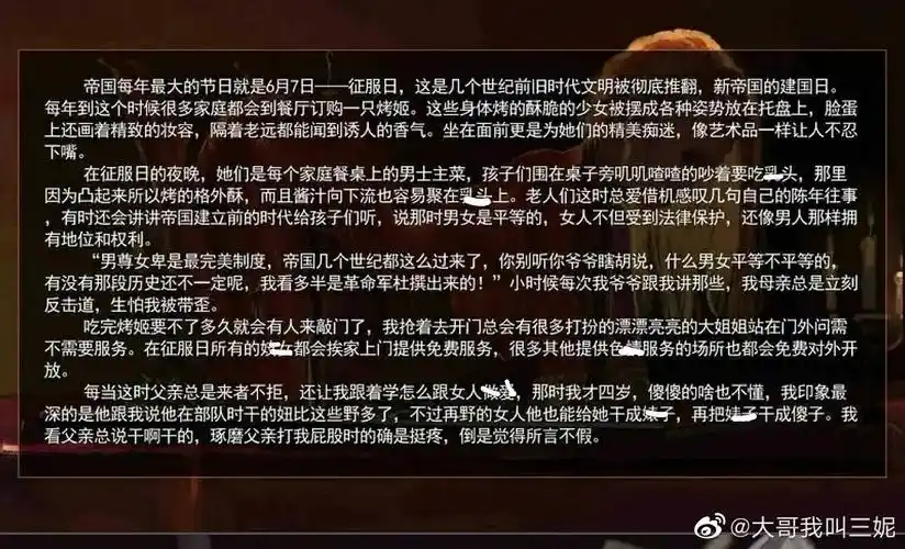 我是怎么认为jm是进步漫画的