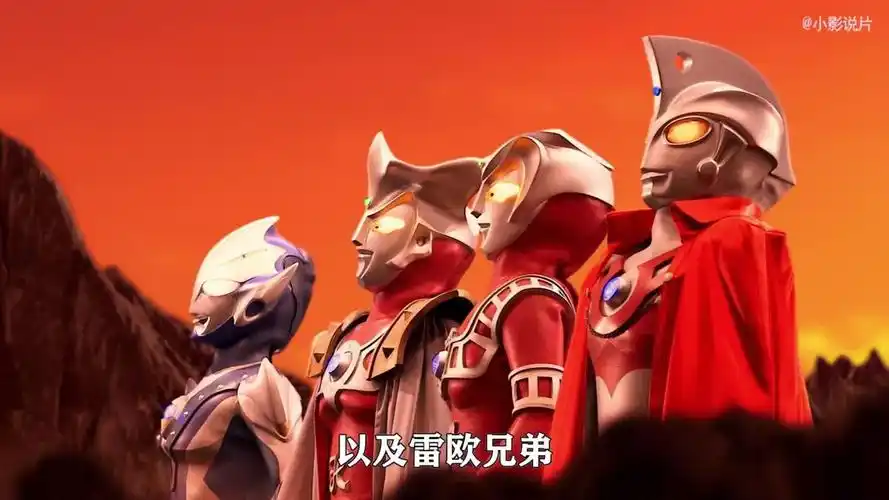 亚波人率领超兽军团进攻雷欧兄弟,维克特利单挑帝王宙达