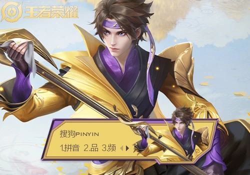 百木心枪赵云王者荣耀