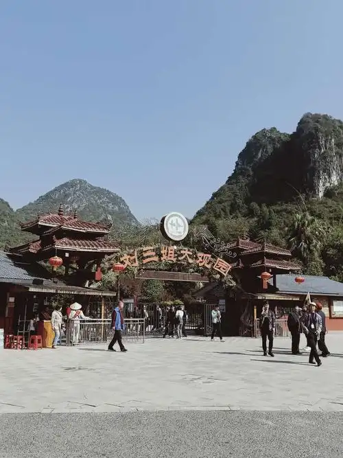 桂林刘三姐大观园