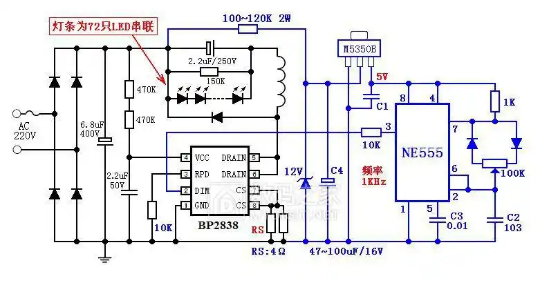 diy无极调光led台灯