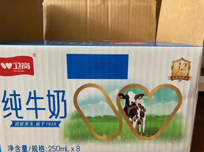 卫岗纯牛奶