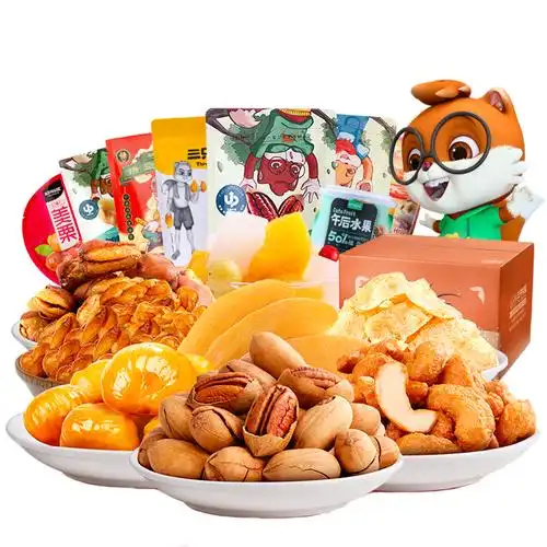 【三只松鼠_零食大礼包】网红零食休闲小吃推荐充饥宿舍夜宵饼干