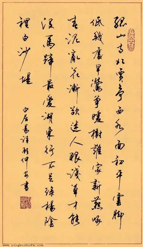 想把字练练,推荐本字帖吧,行楷的.速成的那种不要,我不信那玩意.