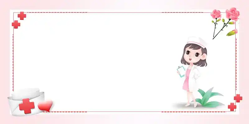 护士节背景图片