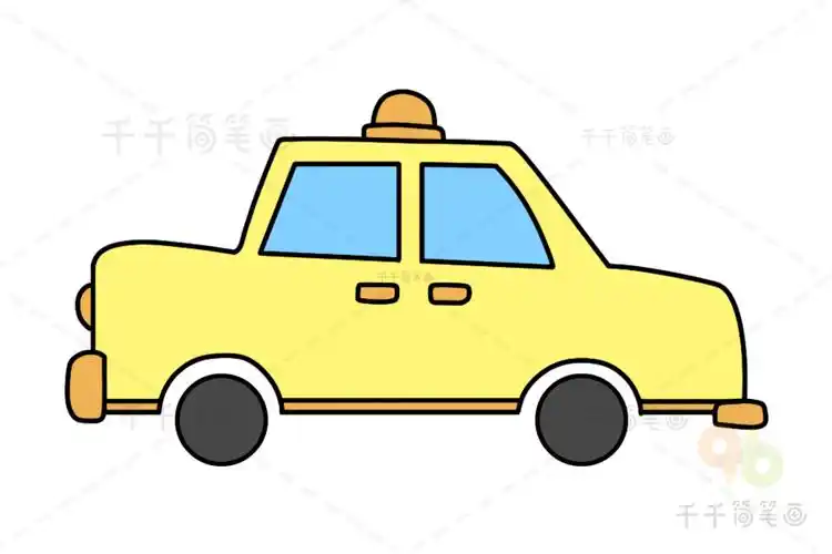 城市出租车简笔画画法