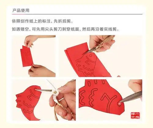 从非遗到文创她一直在做一件事剪纸的制作步骤三年级数学上册第3