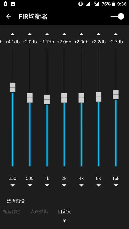 求教,蝰蛇音效的设置,还有这个dsp 的,极光8.0-19版本rom
