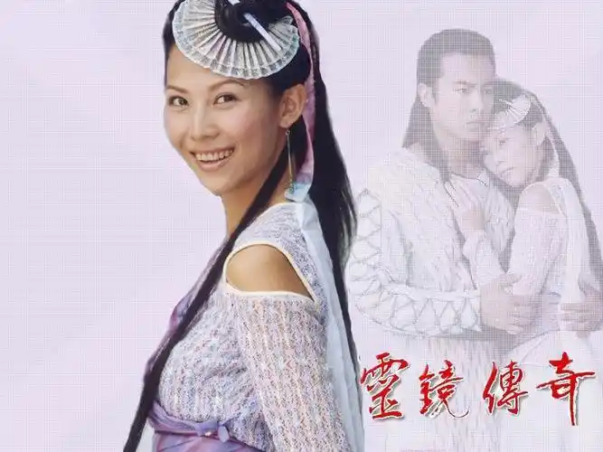 p>《灵镜传奇》是《 a target="_blank" href="/item/水月洞天