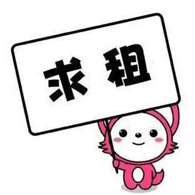 求租,嵊州剧院路附近一楼的房子