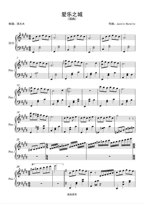 《爱乐之城》插曲,《爱乐之城》插曲钢琴谱,《爱乐之城》插曲c调钢琴