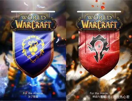 魔兽世界:如果真发动战争,部落联盟谁更强?结局你猜不到