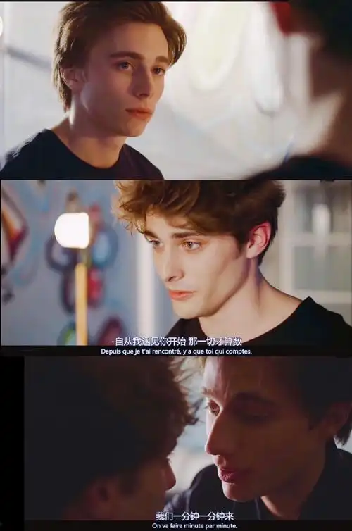 同性恋 不是什么不能摊开说的事情(羞耻 法国版 第三季)剧评