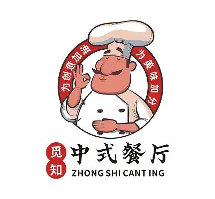 红色中式餐厅桌号桌签psd