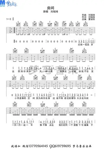 房间(新版《超时空同居》插曲)