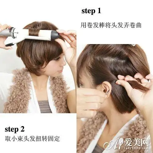 短发怎么扎好看短发扎发top55