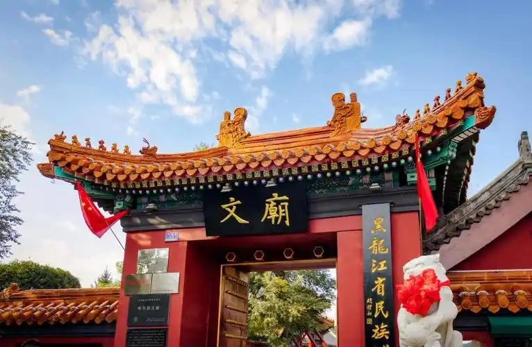 哈尔滨文庙:探索中国传统文化之旅 🏯