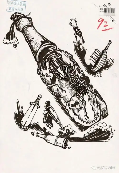 川美设计类高分卷,张张精彩,参考价值很高!