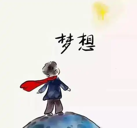 为梦想插上翅膀!日照一次性创业补贴政策送给你!