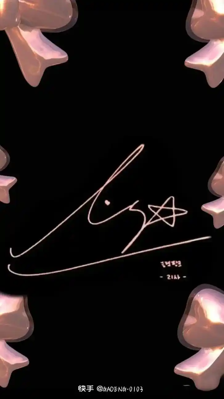 blackpink个性签名and壁纸