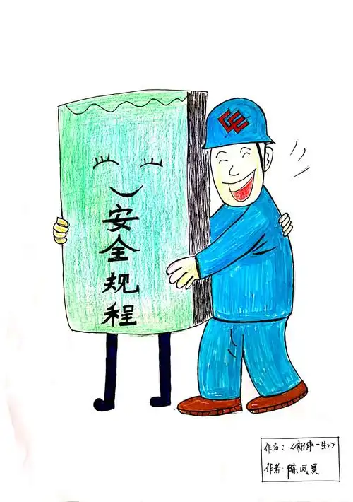 2019年"安全生产月"活动之安全漫画展