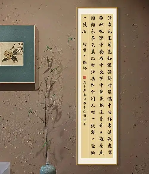 加厚蜡染纸四尺对开三四五条屏半生熟宣纸竖格书法国展作品专用纸