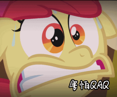 小马宝莉苹果丽丽害怕动漫gif动图_动态图_表情包下载_soogif