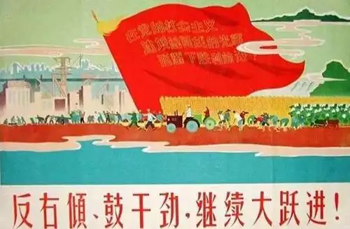 大跃进时期的宣传画!全国都在吹牛逼!你肯定没见过!